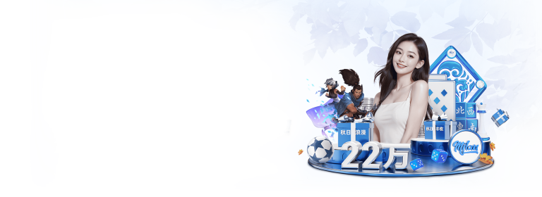 leyu乐鱼官网 - 足篮电竞体育竞猜_leyu.com正版站